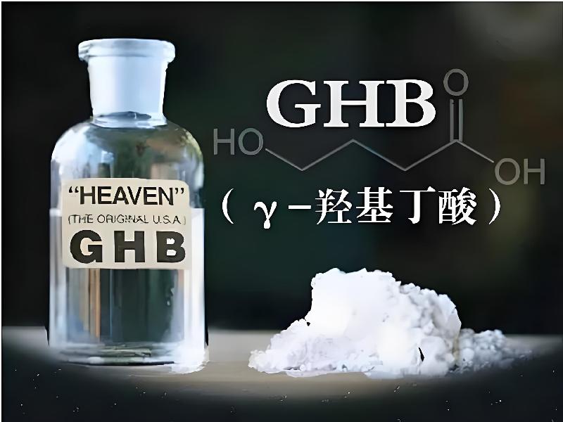 女士口服迷水468-gRB8型号